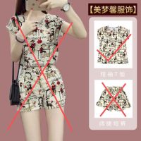 短袖套装女夏季新款韩版小香风百搭显瘦休闲阔腿短裤两件套装洋气 MK-7101杏色[上衣] S (70-85斤)