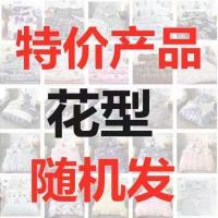 ins可爱卡通哆啦A梦床单被套3四件套床上用品单人学生宿舍三件套 特价花型随机发 1.2米三件套(学生宿舍床)