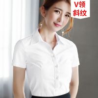 2021春夏新款白衬衫女长袖职业气质工装正装工作服黑短袖白色衬衣 【短袖】白斜纹V领 S
