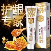 [从此丢掉牙签]牙缝宽吃饭塞牙龈萎缩牙齿松动修复牙膏牙龈出血 一直装[仅做体验]