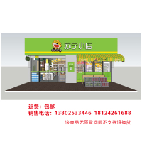 [H550]发光字-欧邦