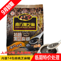 核桃黑芝麻糊560g