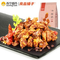 [良品铺子]牛板筋120g*1袋辣条牛肉干四川特产麻辣味零食小吃休闲食品小包装