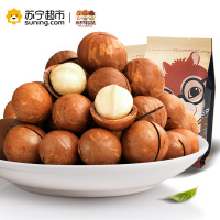 三只松鼠夏威夷果265g