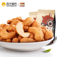 三只松鼠 炭烧腰果185g