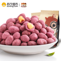 三只松鼠 紫薯花生205g