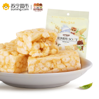 三只松鼠 酥软沙琪玛鸡蛋味170g