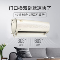 美的空调KFR-35GW/BP3DN8Y-TP200(1) CZ