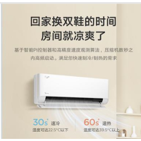 美的空调KFR-35GW/B1-1