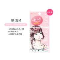 MOTONOZEN素之然日本进口双眼皮贴单面M长窄型女无痕隐形自然防水