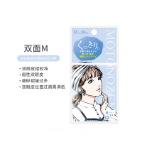 MOTONOZEN素之然日本进口双眼皮贴双面M舒适女无痕隐形防水胶带