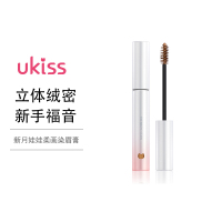 [完眉无缺]ukiss悠珂思新月娃娃柔画染眉膏半永久防水防汗持久不易脱色漂眉毛自然女正品初学者立体上妆