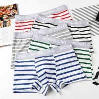 4条装男士内裤男平角内裤男中腰透气冰爽丝柔加肥加大码性感裤头莎丞