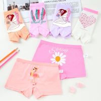 儿童内裤婴儿大小女童平角裤可爱卡通内裤女孩四角短裤小学生莎丞