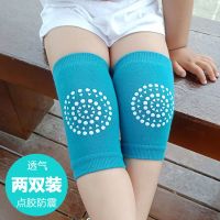 儿童护膝防摔运动夏季薄款透气护肘幼童宝宝爬行护腿点胶春秋袜套烈珺