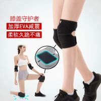 舞蹈护膝女士运动跳舞专用儿童跪地防摔瑜伽护漆膝盖夏季护腿护肘烈珺
