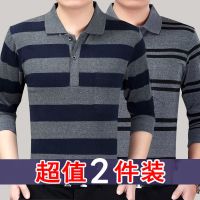 春秋季中年男士长袖T恤翻领宽松大码秋衣爸爸装条纹POLO衫莎丞