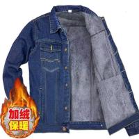 秋冬加绒加厚韩版修身夹克男士牛仔上衣大码外套男生莎丞