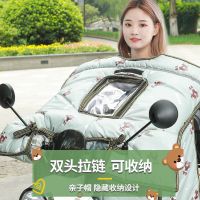 冬季电动摩托车挡风被亲子款加绒加厚冬季电瓶车挡风罩保暖防水烈珺