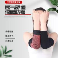 护肘护腕保暖关节炎扭伤手臂手肘胳膊疼保护套男女冬季烈珺