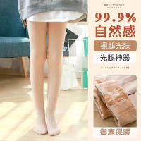 女童肉色打底裤踩脚秋冬光腿神器儿童连裤袜肤色加绒小女孩舞蹈莎丞