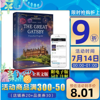 全英文版 了不起的盖茨比 the great gatsby原版小说无删减 初高中大学英语读物书 世界名著外国文学英文读物