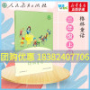 格林童话全集原版三年级上册人教版快乐读书吧曹文轩著小学语文书教材三年级上书目小学生课外阅名著人民教育出版社正版书