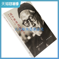 这个世界会好吗?梁漱溟晚年口述 增订本 三联书店 修订本 正版书籍