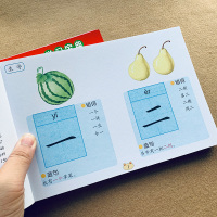 儿童初学识字书大图大字 幼儿园汉字小班中班大班早教学前看图识字书 幼小衔接一年级趣味认字书教材 宝宝学数字识字书 幼儿启