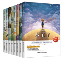 儿童文学读物全套8册 昆虫记绿野仙踪四五六年级小学生课外阅读书籍10-15岁推荐课外书图书商城书店正版书目