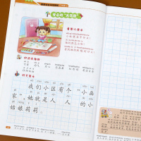 看图写话二年级上册人教版入门起步专项训练语文看图说话写话训练小学生看图写话范文大全二年级看图写话作文注音版阅读书天天练