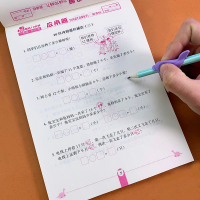 人教版一年级数学应用题天天练下册应用题专项训练习题小学生数学思维训练100以内加减法找规律认识图形认识人民币同步练习题册