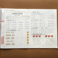 小学生一年级数学测试卷上册人教版同步1年级上学期数学试卷期中期末真题模拟考试卷子10/20加减法看图列式时间解决问题数学