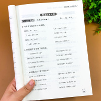 小学五年级计算题专项思维强化训练口算题计算练习题天天练数学人教版上下册口算题卡乘法除法混合运算口算速算训练题练习册本通用