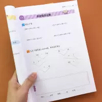 小学生四年级下册数学计算小帮手课堂同步专项训练习题册部编人教版 小数的加减乘混合运算解方程口算计算题课前课后作业本辅导书