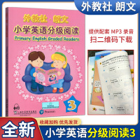 正版 四年级上册 外教社朗文小学英语分级阅读3 上海外语教育出版社 4年级英语课外阅读 少儿英语启蒙书籍 英文图书
