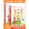 正版宇轩图书小学生小古文100篇小古文100课全套一二三四五六年级上册下册文言文阅读与训练必背古词诗古诗文古文诵读大全集