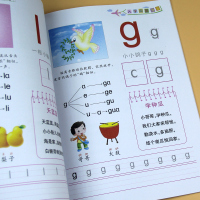 学前汉语拼音教材练习册幼小衔接拼音拼读练习 幼儿园小中大班学前班启蒙儿童学拼音的书教师用书一年级学汉语字母拼音描红彩色声