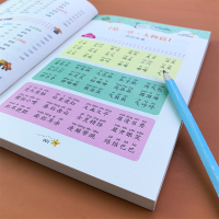 语文教材小学生好词好句好段彩图注音版一二三年级小学生课外阅读书籍作文书写作文素材辅导提高写作能力技巧积累语言书籍