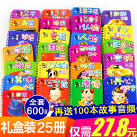 25本宝宝卡片早教书 幼儿0-1-2-3岁启蒙认知撕不烂育儿看图识字数字书籍儿童小孩婴儿两一到三周岁半益智书本绘本学习认