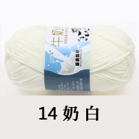 孺子牛鞋底+拖鞋帮 中高帮海绵内衬毛线棉拖鞋拖防滑耐磨鞋底 透明 牛奶棉 M-14 儿童24-25