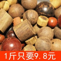 大量出售木珠子散珠实木檀木枕头用瑕疵珠废珠三通珠9.8元/斤 [材质大小随机]1斤只要9.8