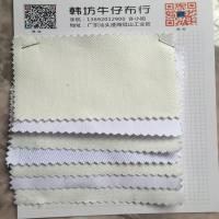白色弹力牛仔布料纯棉加厚中厚裙子裤子裙手工DIY布料服半米 白色卡 样品色卡普通快递