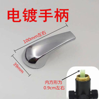 美的海尔电热水器贴墙式明装淋浴阀调温阀冷热开关配件 电镀手柄买2送1