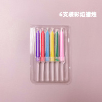 生日彩色火焰蜡烛 ins网红创意粉色纪念日烘焙蛋糕装饰无烟派对 彩焰蜡烛6只装