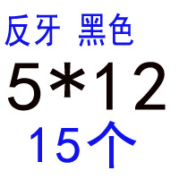 加硬高强反牙内六角螺丝左旋倒牙反扣螺栓M5M6M8M10M12M16 米白色 5*12 15个