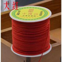 0.8mm台湾承薪牌 72号玉线 diy手工编织线红线编绳中国结线材 大红