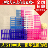 狗笼垫板散热板狗狗脚垫板大型狗笼子塑料垫脚板宠物垫板加厚 长49宽34高1不可拼接 蓝色