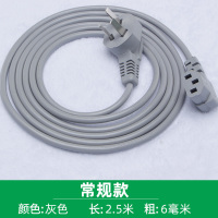 麻将机电源线专用全自动麻将机配件麻将桌餐桌四口机电线 常规2.5米(买2送1)