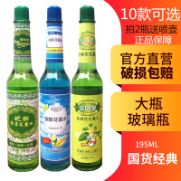 驱蚊花露水195ml清凉舒爽防虫避蚊不叮清香型香水持久 195ML玻璃瓶 蛇胆花露水